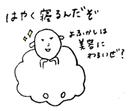 Sheep like the person sticker #3776446