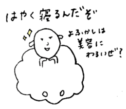 Sheep like the person sticker #3776446