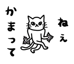 Paw cat sticker #3776728