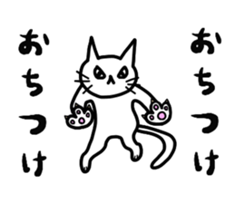 Paw cat sticker #3776729