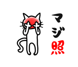 Paw cat sticker #3776730