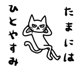 Paw cat sticker #3776731