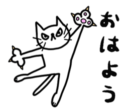 Paw cat sticker #3776734