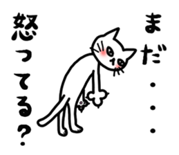 Paw cat sticker #3776738