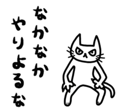 Paw cat sticker #3776743