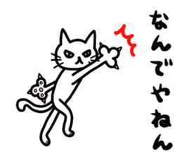 Paw cat sticker #3776744