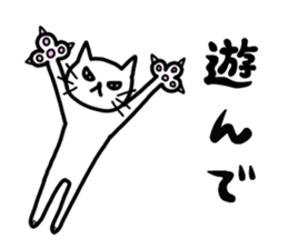 Paw cat sticker #3776746