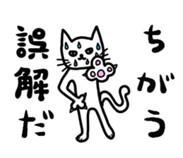 Paw cat sticker #3776748