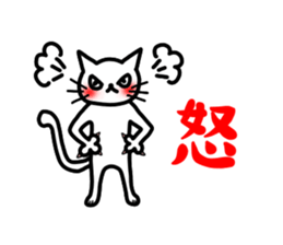 Paw cat sticker #3776749