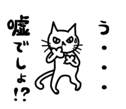 Paw cat sticker #3776750