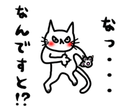 Paw cat sticker #3776751