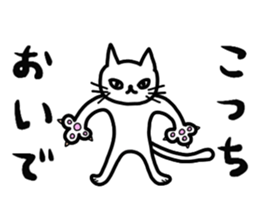 Paw cat sticker #3776754