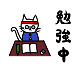 Paw cat sticker #3776760