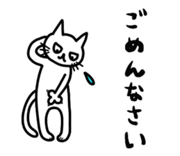 Paw cat sticker #3776765