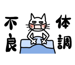 Paw cat sticker #3776766