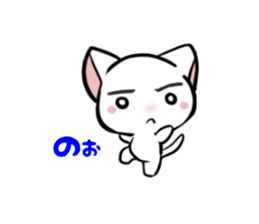 MAYUGE-NYAN bring Fortune and Happiness sticker #3776968