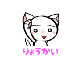 MAYUGE-NYAN bring Fortune and Happiness sticker #3776969