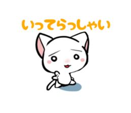 MAYUGE-NYAN bring Fortune and Happiness sticker #3776971