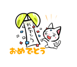 MAYUGE-NYAN bring Fortune and Happiness sticker #3776978