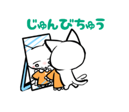 MAYUGE-NYAN bring Fortune and Happiness sticker #3776979