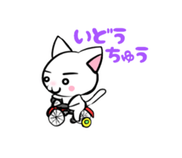 MAYUGE-NYAN bring Fortune and Happiness sticker #3776980