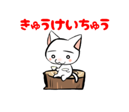 MAYUGE-NYAN bring Fortune and Happiness sticker #3776981
