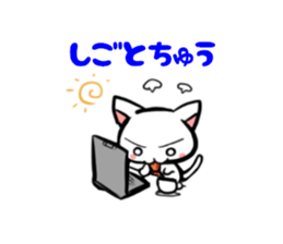 MAYUGE-NYAN bring Fortune and Happiness sticker #3776982