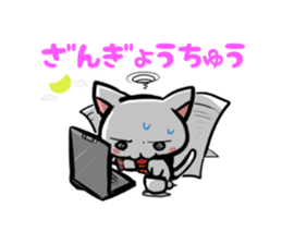 MAYUGE-NYAN bring Fortune and Happiness sticker #3776983