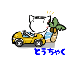 MAYUGE-NYAN bring Fortune and Happiness sticker #3776989