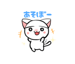 MAYUGE-NYAN bring Fortune and Happiness sticker #3776991