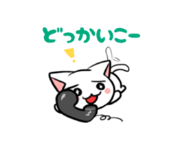 MAYUGE-NYAN bring Fortune and Happiness sticker #3776993
