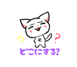 MAYUGE-NYAN bring Fortune and Happiness sticker #3776994