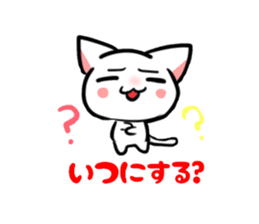 MAYUGE-NYAN bring Fortune and Happiness sticker #3776995