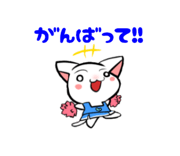 MAYUGE-NYAN bring Fortune and Happiness sticker #3776996