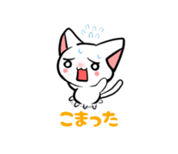 MAYUGE-NYAN bring Fortune and Happiness sticker #3776999