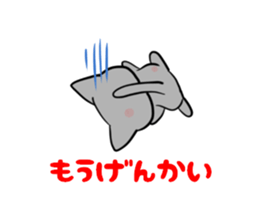 MAYUGE-NYAN bring Fortune and Happiness sticker #3777002