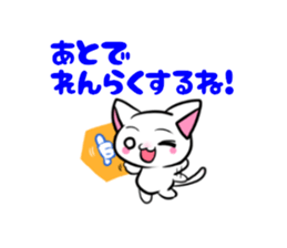 MAYUGE-NYAN bring Fortune and Happiness sticker #3777003