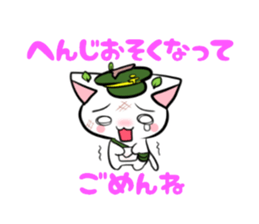 MAYUGE-NYAN bring Fortune and Happiness sticker #3777004