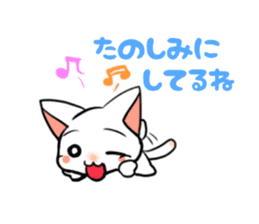 MAYUGE-NYAN bring Fortune and Happiness sticker #3777005