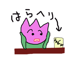 Talkative tulip sticker #3777345