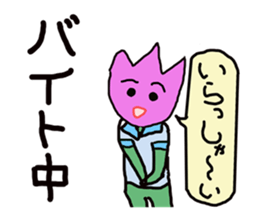 Talkative tulip sticker #3777352