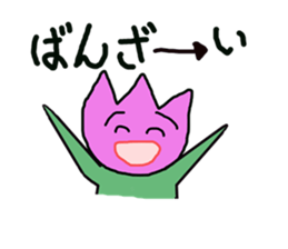 Talkative tulip sticker #3777359