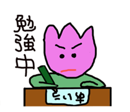 Talkative tulip sticker #3777362