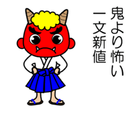 Japanese victory proverb Samurai & Hime sticker #3777572