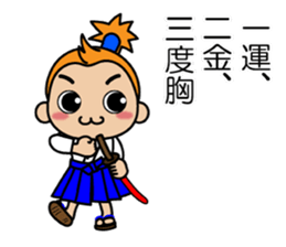 Japanese victory proverb Samurai & Hime sticker #3777574