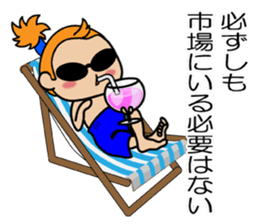 Japanese victory proverb Samurai & Hime sticker #3777575