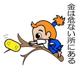 Japanese victory proverb Samurai & Hime sticker #3777576