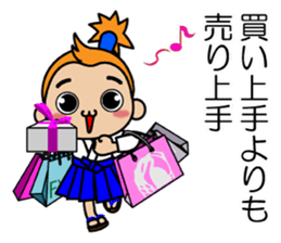 Japanese victory proverb Samurai & Hime sticker #3777578