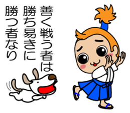 Japanese victory proverb Samurai & Hime sticker #3777579