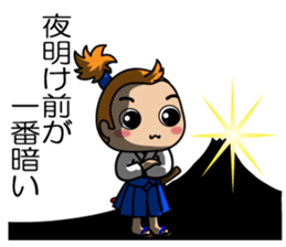 Japanese victory proverb Samurai & Hime sticker #3777580